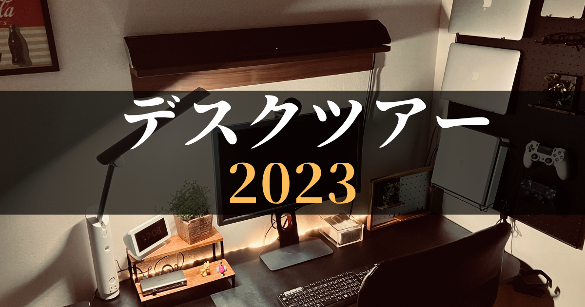 2023年7月1日