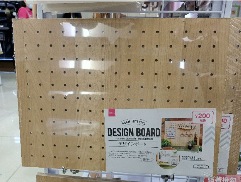 Daiso パンチングボード